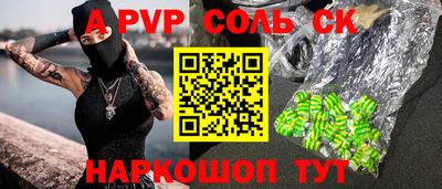 скорость mdpv Балаково