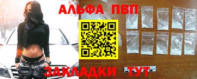 скорость mdpv Балаково