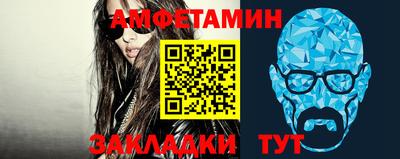 сатива Апрелевка