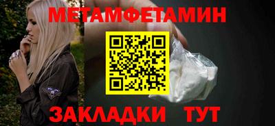 скорость mdpv Балаково