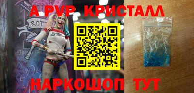 МДМА Балашиха