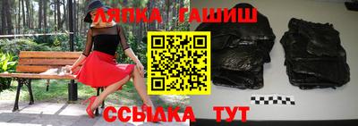 сатива Апрелевка