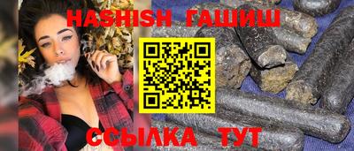 дурь Апшеронск