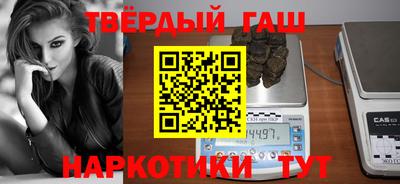 сатива Апрелевка