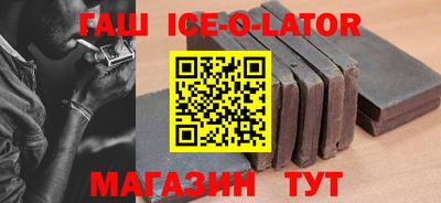 сатива Апрелевка