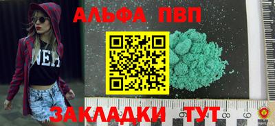 сатива Апрелевка