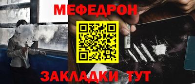 МДМА Балашиха