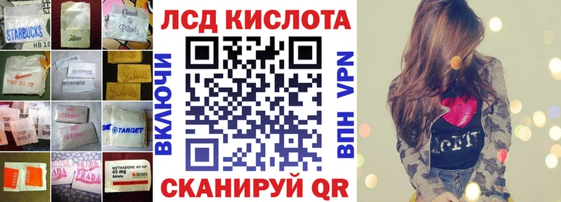 ЛСД экстази кислота  Шарыпово 