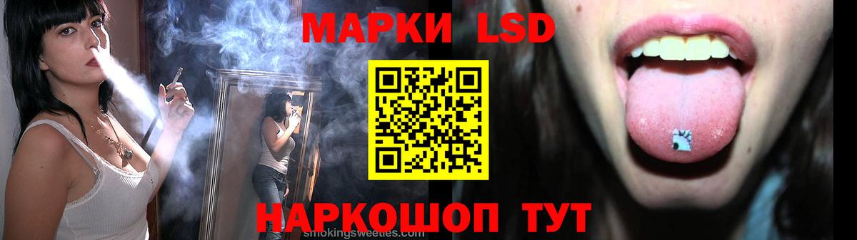Лсд 25 экстази кислота  LSD-25 экстази кислота  Шарыпово  Вход с VPN 