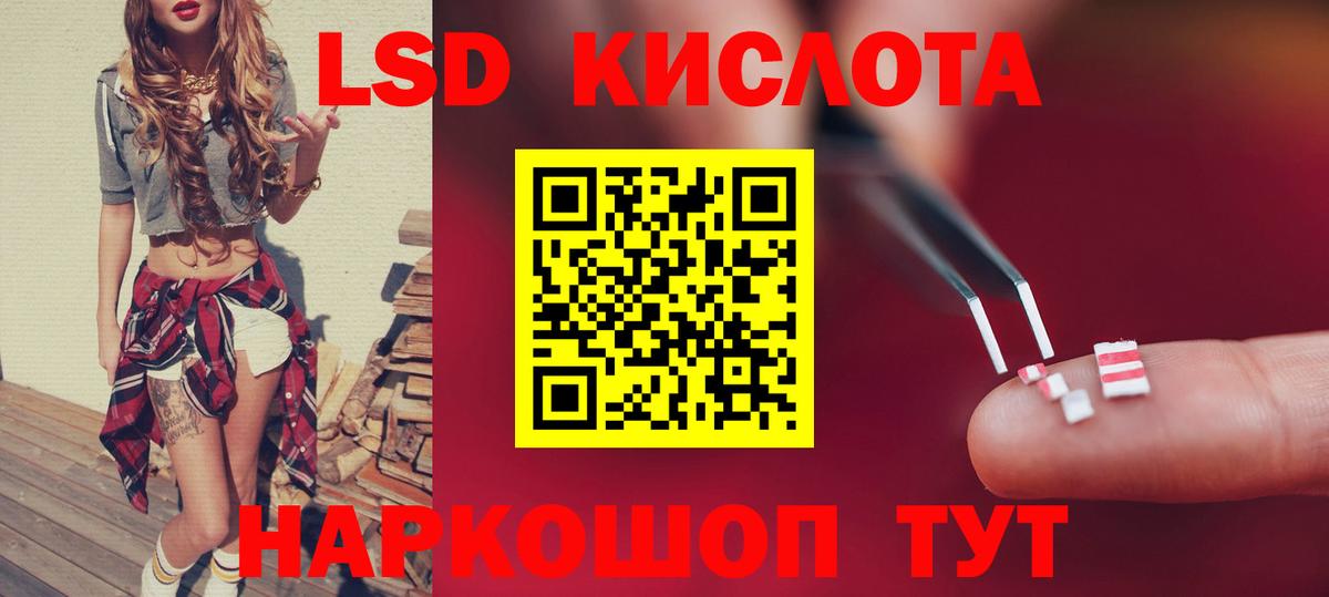 Лсд 25 экстази ecstasy Шарыпово
