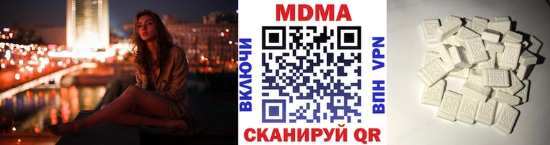 МДМА VHQ  магазин продажи наркотиков  Шарыпово 