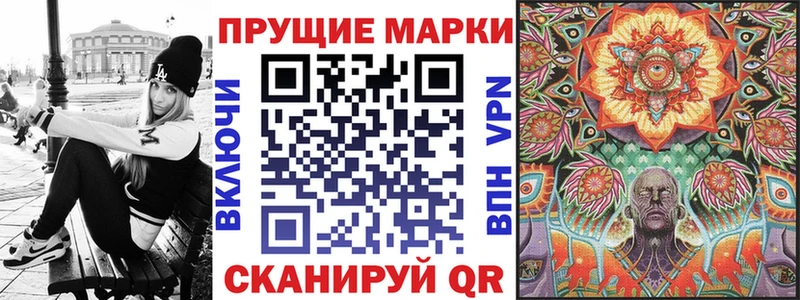 цена наркотик  OMG рабочий сайт  Марки 25I-NBOMe 1,8мг  Шарыпово 