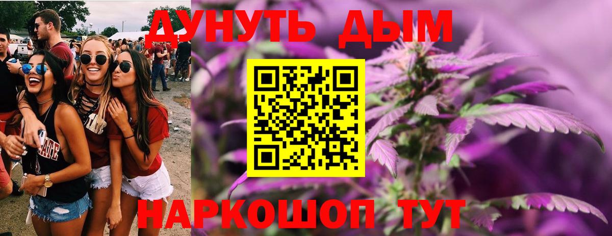 Бошки марихуана марихуана  Бошки марихуана ГИДРОПОН  Шарыпово 