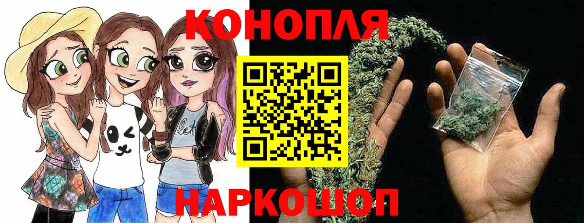 Бошки марихуана сатива Шарыпово